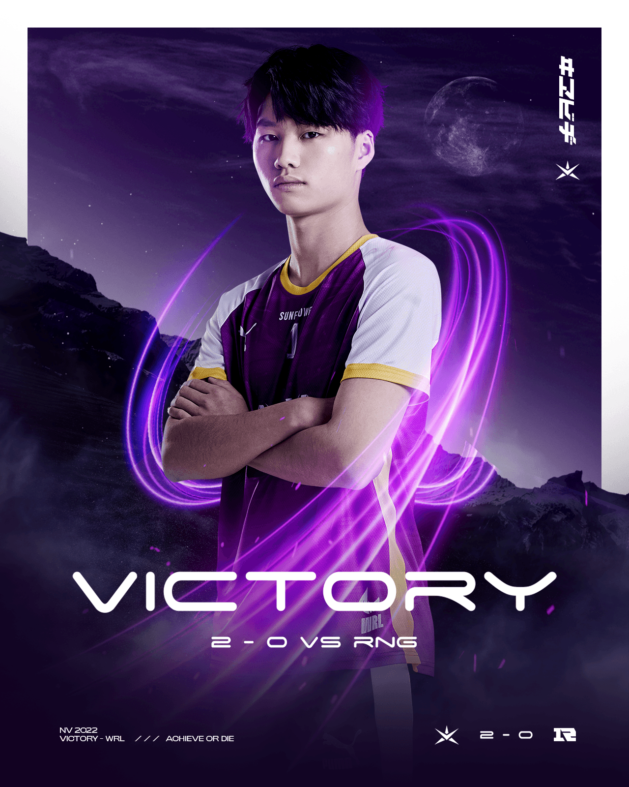 Nova Esports Graphic Design showcase asset 2